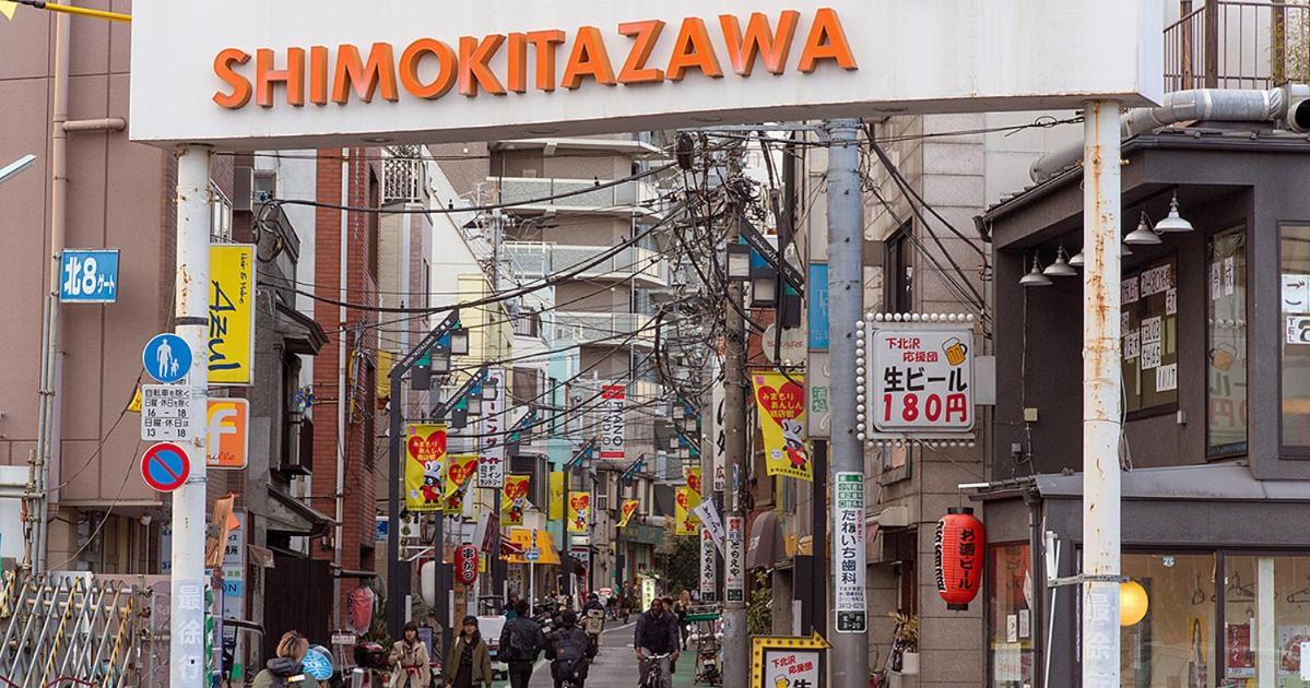Appartamento Shibuya 渋谷 下北沢エリア 電動キックボードluup敷地内 駅徒歩3分 Tokyo Esterno foto